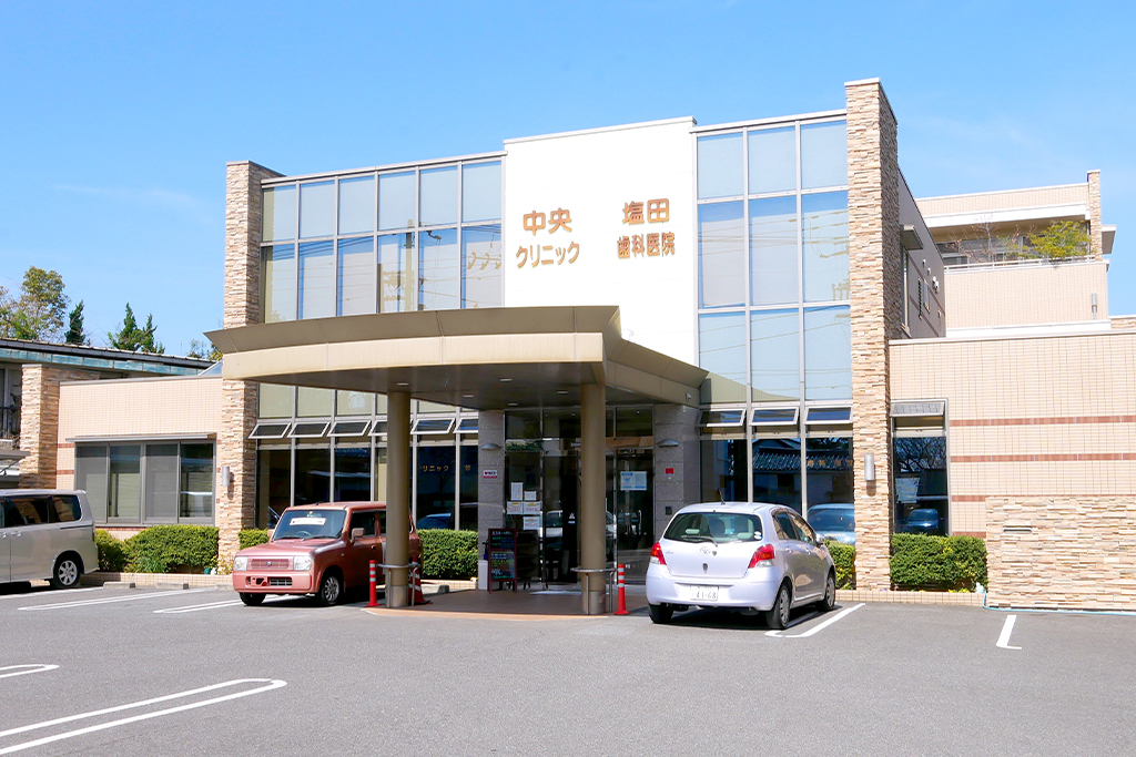 観音寺市・塩田歯科医院
